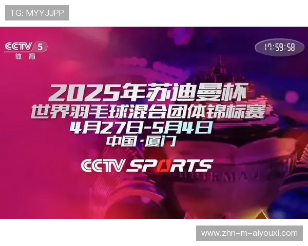 世界羽毛球团体赛爆发国家间竞争高潮，羽毛球团体世界排名