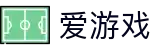 爱游戏网页版-爱游戏 (中国)官方网站-igames